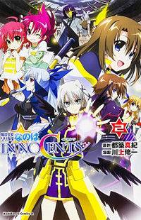 Mahou Shoujo Lyrical Nanoha Innocents